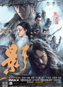 索马里的120天电影在线完整版免费观看