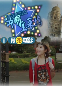 高濑智香